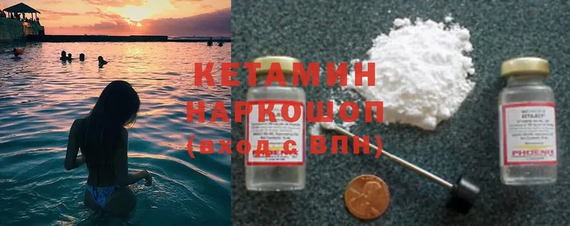 КЕТАМИН ketamine  KRAKEN маркетплейс  Дорогобуж  как найти закладки 