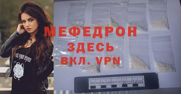 MDMA Premium VHQ Дмитров