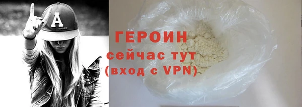 MDMA Premium VHQ Дмитров