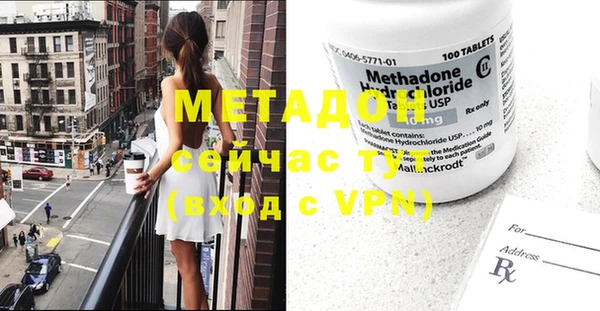 MDMA Premium VHQ Дмитров